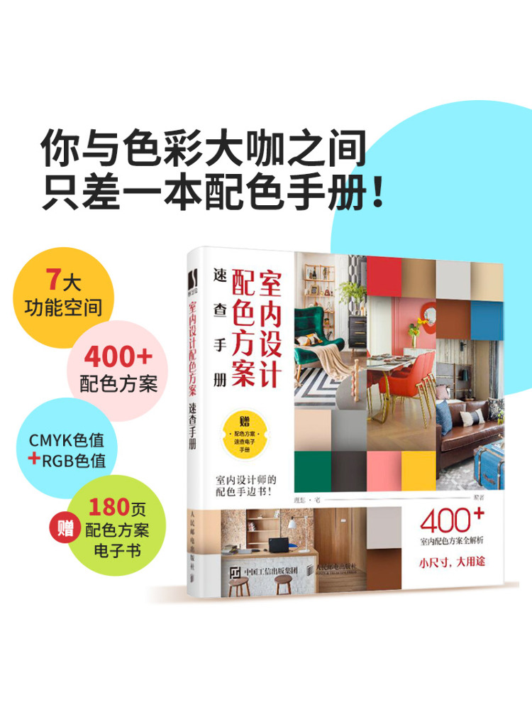 Manual de Referência Rápida Bo - Interior Design Reference Manual avaliação e preço